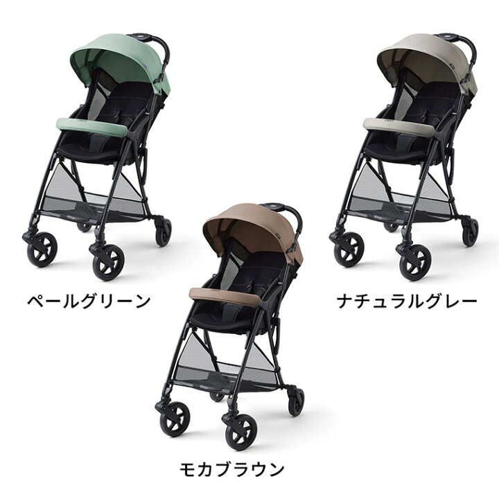 楽天市場】ピジョン ベビーカー 即納 ビングル BB4 （送料無料 