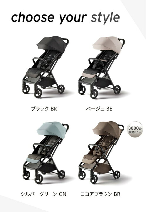 楽天市場】【レビュー特典】アップリカ ヴィット (Aprica) viit 