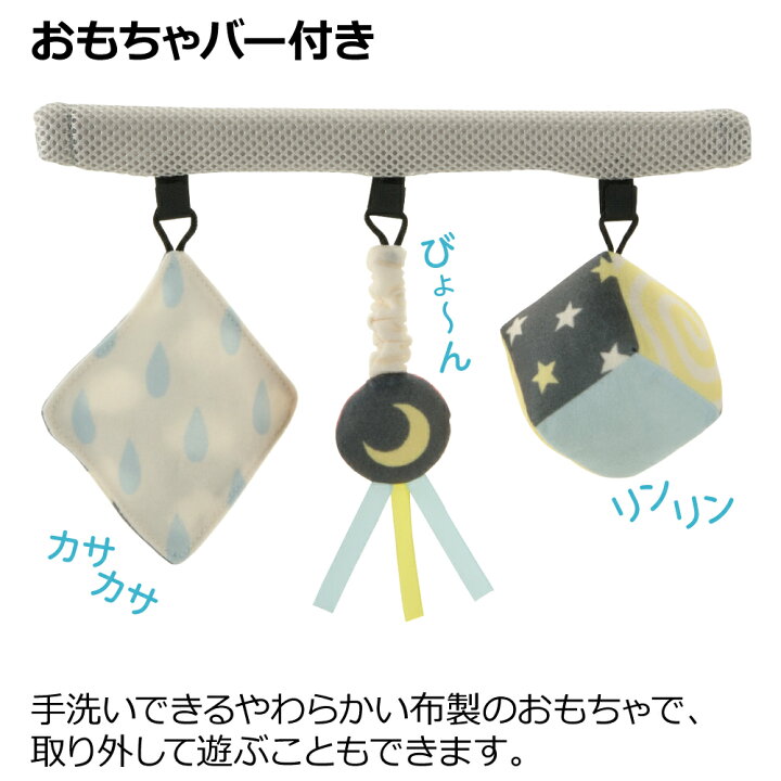 楽天市場】リッチェル(Richell) バウンシングシート おもちゃ付き 