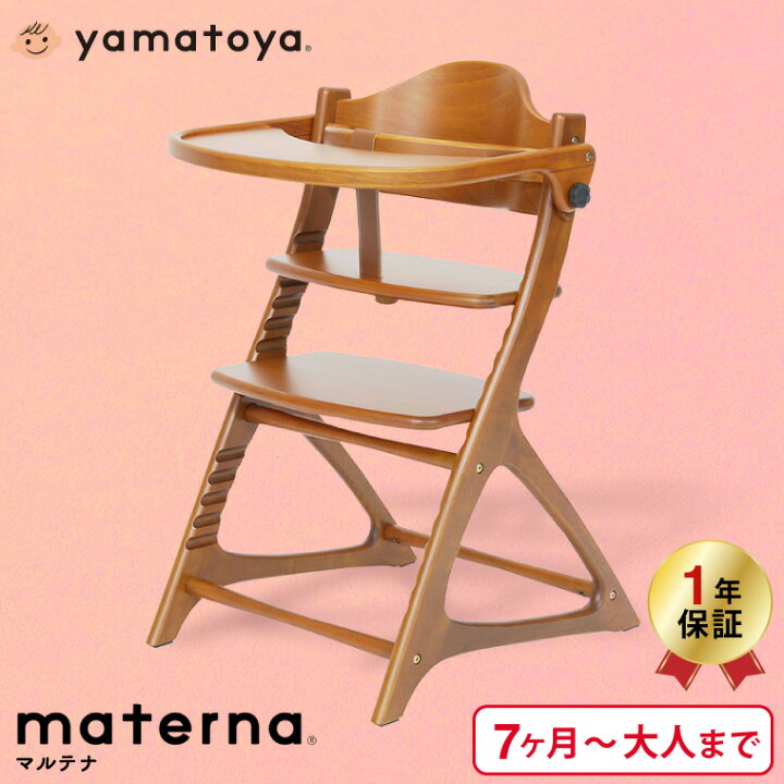 楽天市場】大和屋 マテルナ T&G （送料無料）/ マテルナ テーブル 