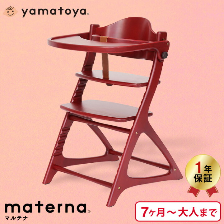 楽天市場】大和屋 マテルナ T&G （送料無料）/ マテルナ テーブル 