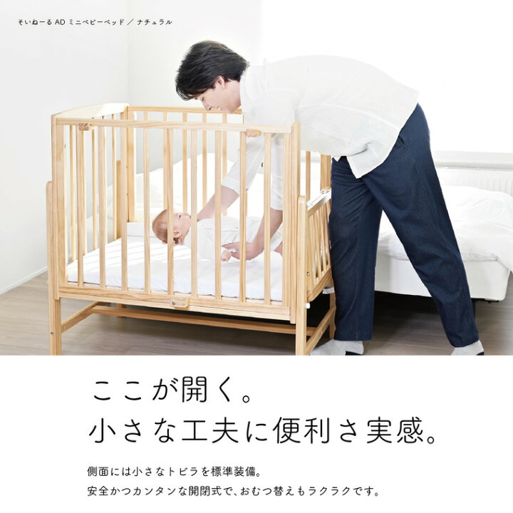 楽天市場】【先着でプレゼント】 yamatoya認定店 大和屋 Soinel AD 