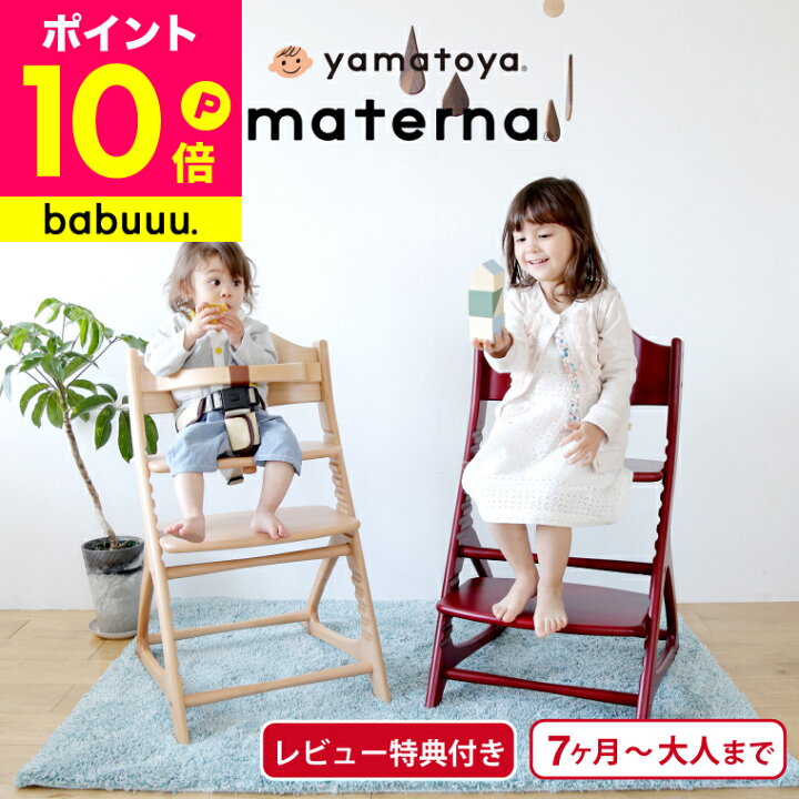 楽天市場】大和屋 マテルナ T&G （送料無料）/ マテルナ テーブル 