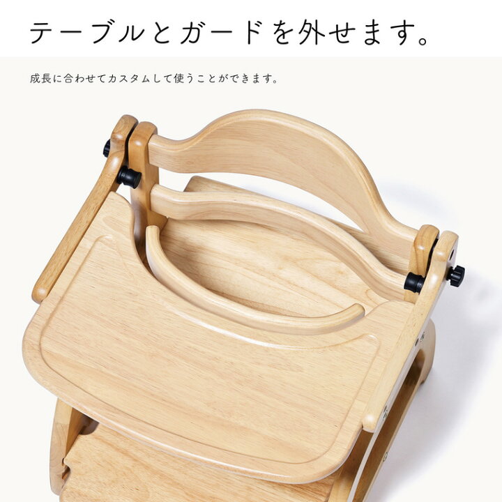 楽天市場】yamatoya認定店 大和屋 すくすくローチェア3 ベビーチェア 