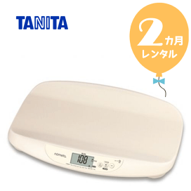 楽天市場】【レンタル延長1カ月】タニタ 授乳量機能付ベビー