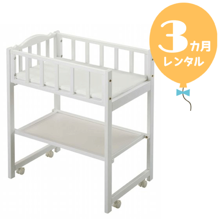 楽天市場】【レンタル3カ月】おむつ交換台 スイートベース 楽天市場】【レンタル3カ月】おむつ交換台 スイートベース