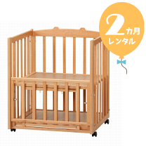 ベビーベッド　美品 極美品】アップリカ ココネルエアー ベビーベッド サークル 寝具