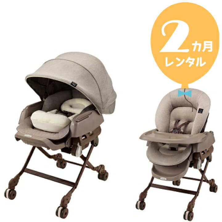 楽天市場】【レンタル2カ月】コンビ ネムリラ BEDi おやすみドーム  