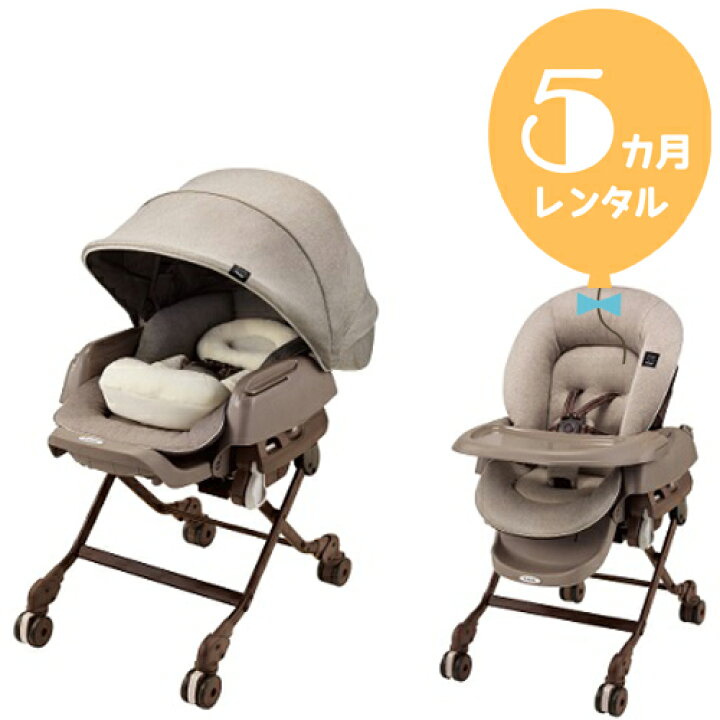 楽天市場】【レンタル5カ月】コンビ ネムリラ BEDi おやすみドーム 