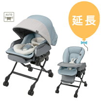 楽天市場】コンビ ネムリラ bedi longの通販