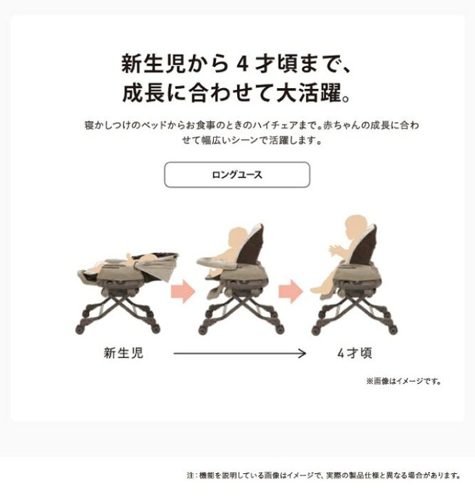 楽天市場】【レンタル6カ月】コンビ ネムリラ BEDi Long スリープ 