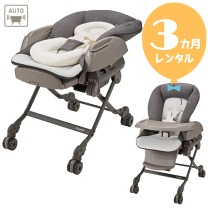 楽天市場】コンビ ホワイトレーベル ネムリラ auto swing bedi