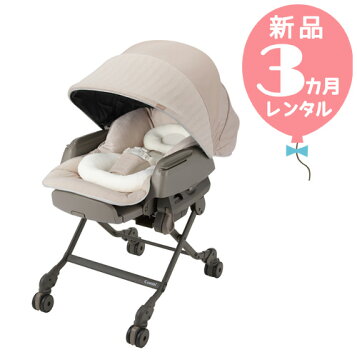 楽天市場】コンビ ホワイトレーベル ネムリラ AUTO SWING BEDi 