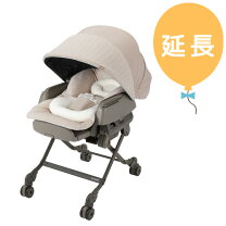 楽天市場】コンビ ホワイトレーベル ネムリラ auto swing bedi egの通販