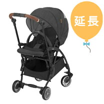楽天市場】スゴカル minimo（ベビーカー本体｜ベビーカー）：キッズ 
