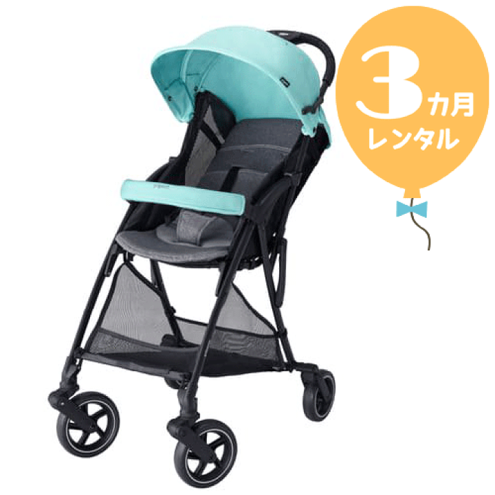 楽天市場】【レンタル3カ月】ピジョン ビングル BB1 ミスティブルー