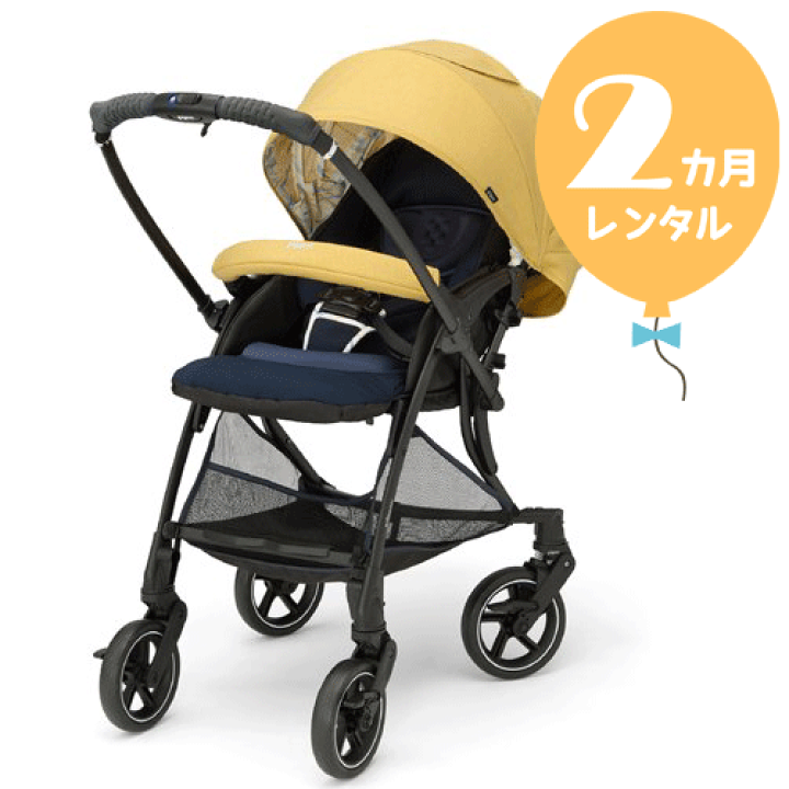 楽天市場】【レンタル2カ月】ピジョン ランフィ RB1 ソールイエロー 