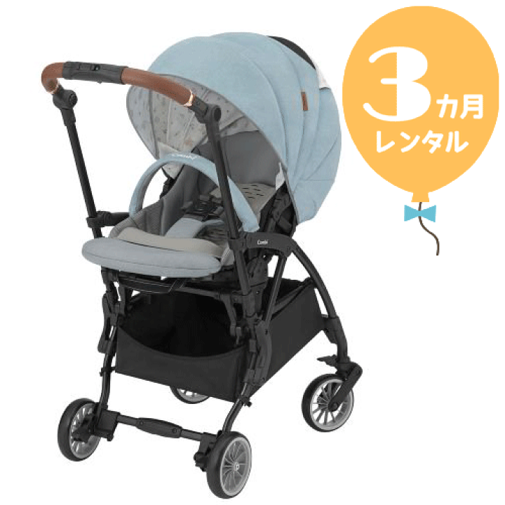 楽天市場】【レンタル3カ月】コンビ ホワイトレーベルスゴカル