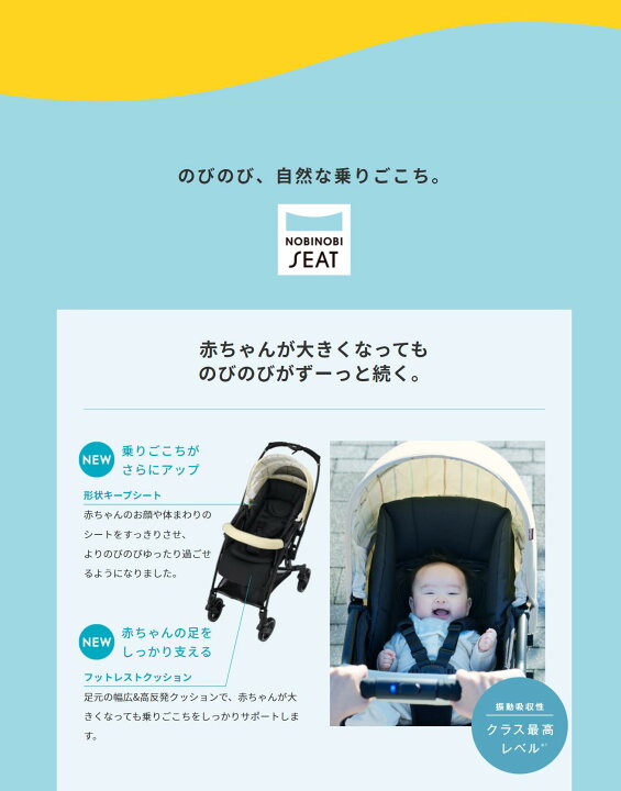 楽天市場】【レンタル3カ月】ピジョン ランフィ RB2 リラクシング 