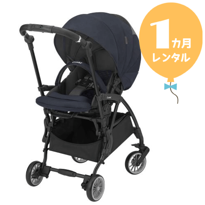 楽天市場】【レンタル1カ月】コンビ ホワイトレーベルスゴカルminimo 