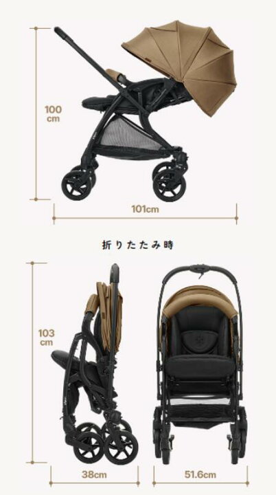 楽天市場】【レンタル3カ月】ピジョン ランフィ RB3 キャメル 往復送料 