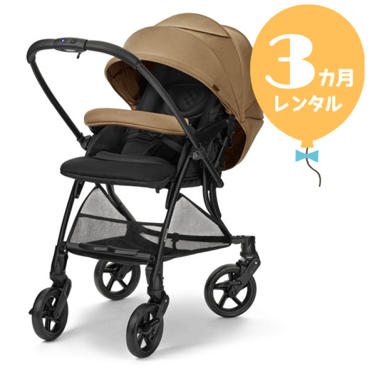 楽天市場】【レンタル3カ月】ピジョン ランフィ RB3 キャメル 往復送料 