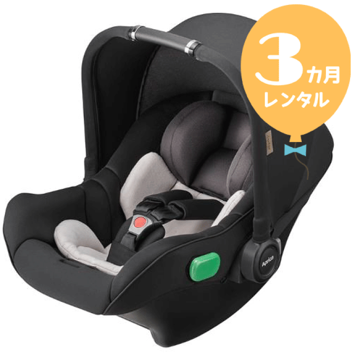 楽天市場】【レンタル3カ月】アップリカ エアキャリー 往復送料無料 