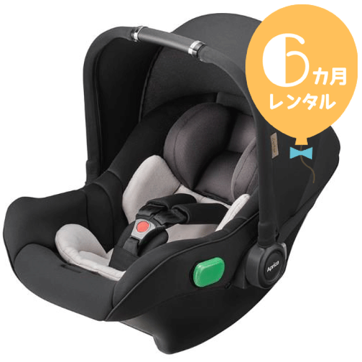 楽天市場】【レンタル6カ月】アップリカ エアキャリー 往復送料無料