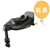 楽天市場】アップリカ トラベルシステム ベース（チャイルドシート 【新品未開封】apricaアップリカトラベルシステムベース