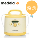 【レンタル延長1カ月】メデラ電動搾乳機　シンフォニー本体　　s339
