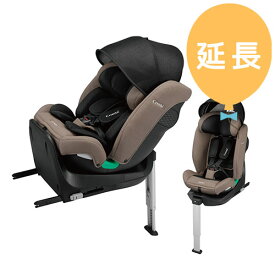 【レンタル延長1カ月】コンビ クルムーヴ ロング R129 エッグショックEA グレージュ