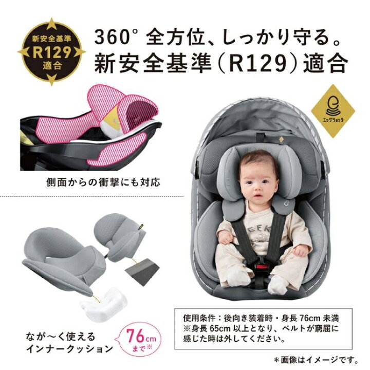 楽天市場】【レンタル2カ月】コンビ クルムーヴ アドバンス ISOFIX EG 