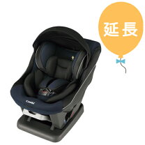 楽天市場】combi チャイルドシート ウィゴーロング サイド 