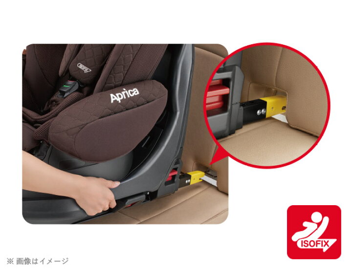 楽天市場】【レンタル6カ月】アップリカ ディアターン プラス ISOFIX 
