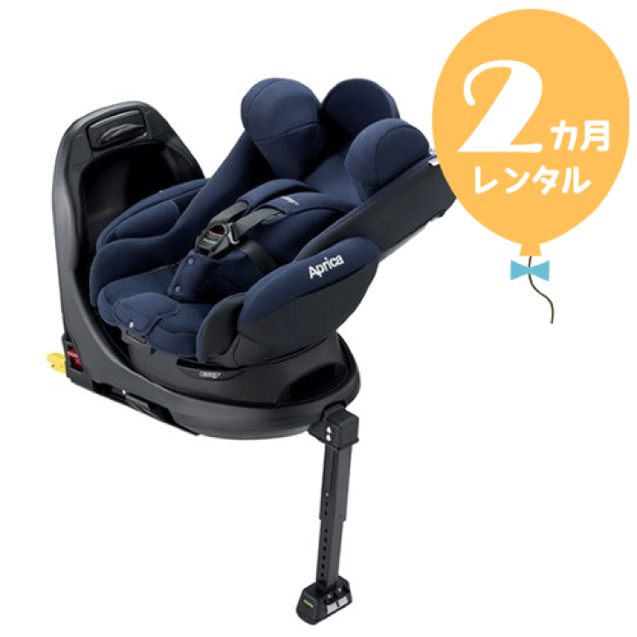 楽天市場】【レンタル2カ月】アップリカ ディアターン プラス 楽天市場】【レンタル2カ月】アップリカ ディアターン プラス