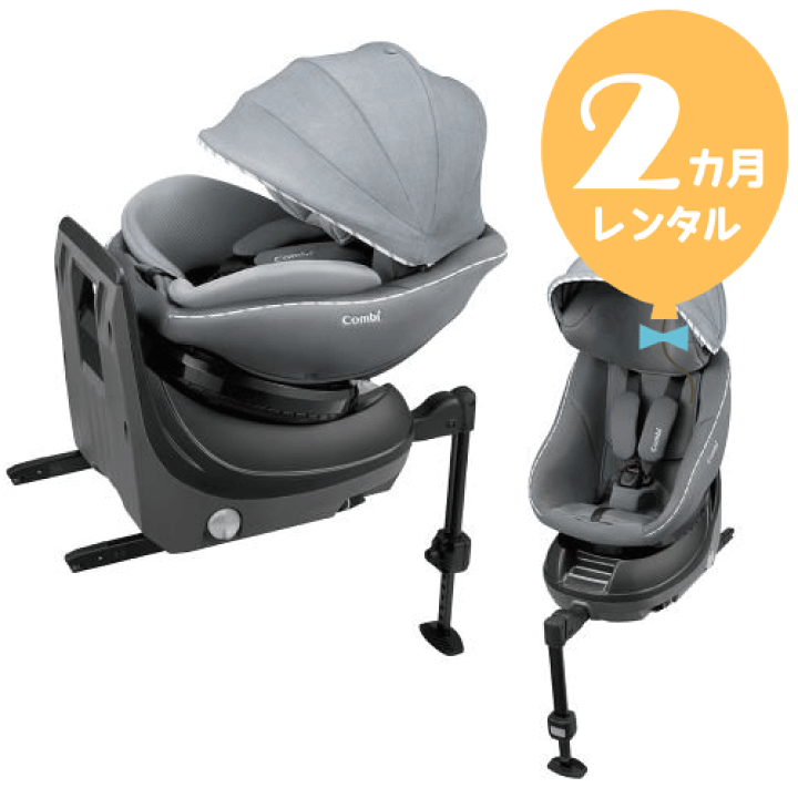 楽天市場】【レンタル2カ月】コンビ クルムーヴ アドバンス