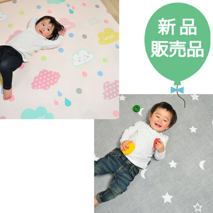 楽天市場】【新品販売品】ふかふかキッズプレイマット ハッピー 