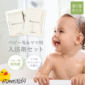 楽天市場 入浴剤 沐浴剤 おふろ バス用品 キッズ ベビー マタニティ の通販 楽天市場 入浴剤 沐浴剤 おふろ バス用品 キッズ ベビー マタニティ の通販