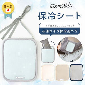 保冷剤 ジェル 赤ちゃんの人気商品 通販 価格比較 価格 Com