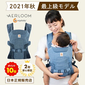 楽天市場 軽い 抱っこ 紐の通販