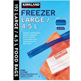 カークランドシグネチャー フリーザーバッグ Lサイズ 192枚 ジップ付き 保存袋 冷凍保存 食品保存 耐冷性 大容量 キッチン用品 お得用 まとめ買い コストコ