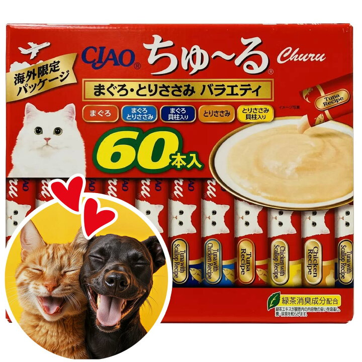 楽天市場】ちゅ〜る 60本入り ちゅーる CIAO churu まぐろ・とりささみ 