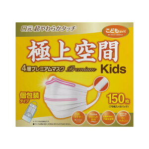 y  炩^b`zɏ 4wv~A }XN qTCY kids e 150 ʕ EBX ԕ΍ 򖗖h~ \h uE{g[Y RXgR COSTCO