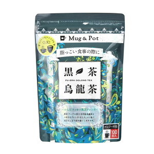 Mug & Pot 黒茶烏龍茶 1.5g 100包 ティーパック ティータイム お茶 大容量 コストコ COSTCO
