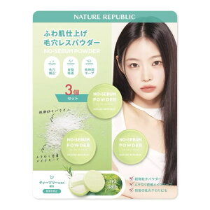 lC`[pubN m[ZopE_[ 3Zbg ӂ픧dグьXpE_[ eB[c[ tFCXpE_[ NATURE REPABLIC lCp ؍ I Y RXgR