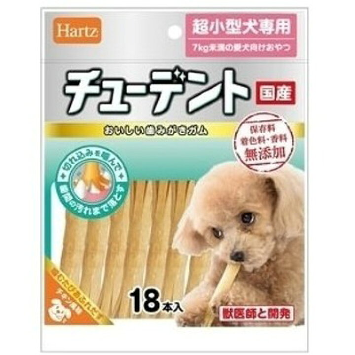 楽天市場 送料無料 ハーツ Hartz チューデント 超小型犬用 7kg未満 国産ドッグフード おやつ18本入り チキン風味 歯みがきガム 保存料 着色料 香料無添加 コストコ Costco Baby Alice ベビーアリス