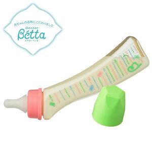 【あす楽】【PPSU製ボトル】ベッタ 哺乳瓶 betta ジュエル SY3-240ml (Yarn) ほ乳びん 出産準備 ベビー