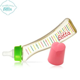 【PPSU製ボトル】ベッタ 哺乳瓶 Betta ブレイン S3-240ml ほ乳びん/出産準備/ベビー