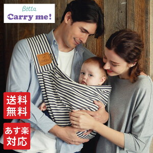 ���������yBetta �x�b�^�z �L�����[�~�[ Carry me!�@�������Ђ� �X�����O �x�r�[�L�����A�y���{���K�i�z �V���� �y�� �R���p�N�g �o�Y���� �o�Y�j�� �M�t�g �v���[���g