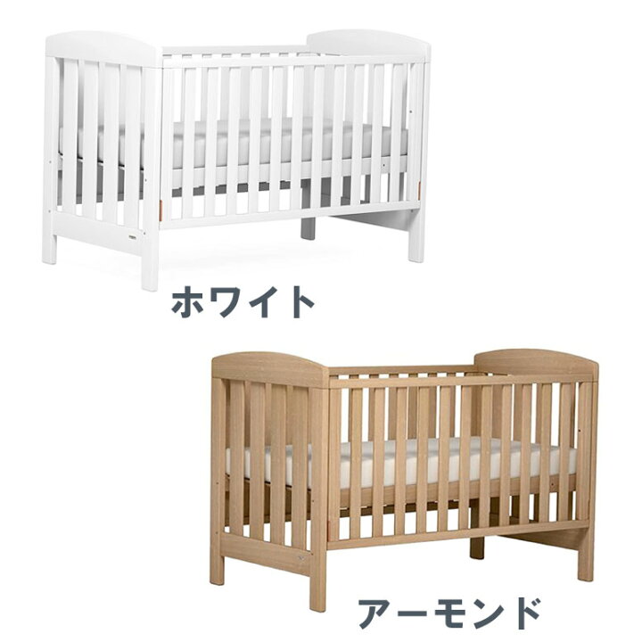 楽天市場】ブーリ 【BOORI】 6歳までベビーベッド コット アリス 寝具 